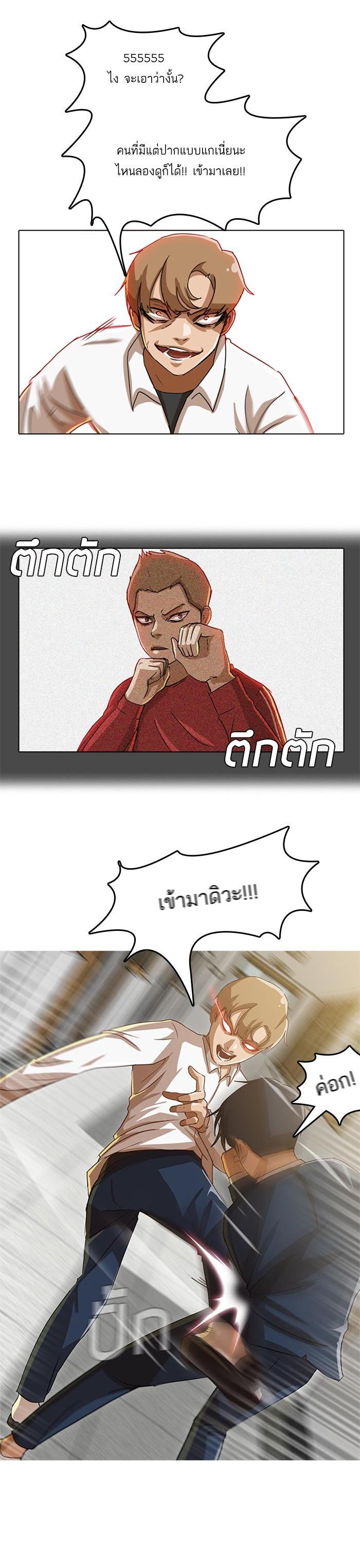 Manga-lc-com อ่านมังงะ อ่านการ์ตูน ออนไลน์ ฟรี Random Chat สาวจากแรนดอมแชต ตอนที่ 1 2 3 4 5 6 7 8 9 10 11 12 13 14 ฟรี ไม่มีโฆษณา Manga-lc - อ่าน มังงะ อ่าน การ์ตูน ออนไลน์ อ่านมังงะ ฟรี