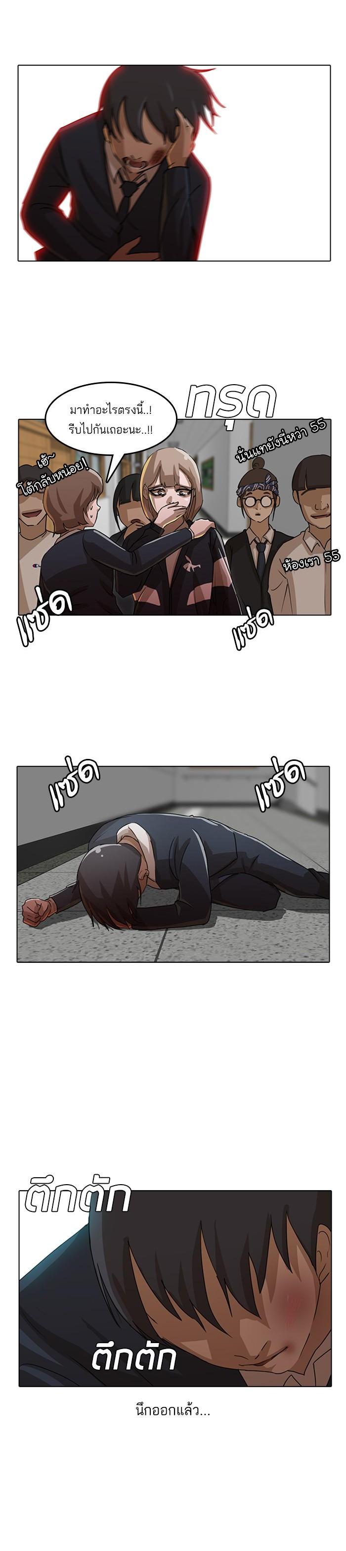 Manga-lc-com อ่านมังงะ อ่านการ์ตูน ออนไลน์ ฟรี Random Chat สาวจากแรนดอมแชต ตอนที่ 1 2 3 4 5 6 7 8 9 10 11 12 13 14 ฟรี ไม่มีโฆษณา Manga-lc - อ่าน มังงะ อ่าน การ์ตูน ออนไลน์ อ่านมังงะ ฟรี