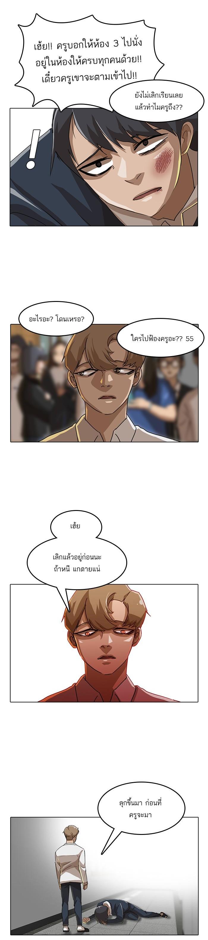 Manga-lc-com อ่านมังงะ อ่านการ์ตูน ออนไลน์ ฟรี Random Chat สาวจากแรนดอมแชต ตอนที่ 1 2 3 4 5 6 7 8 9 10 11 12 13 14 ฟรี ไม่มีโฆษณา Manga-lc - อ่าน มังงะ อ่าน การ์ตูน ออนไลน์ อ่านมังงะ ฟรี