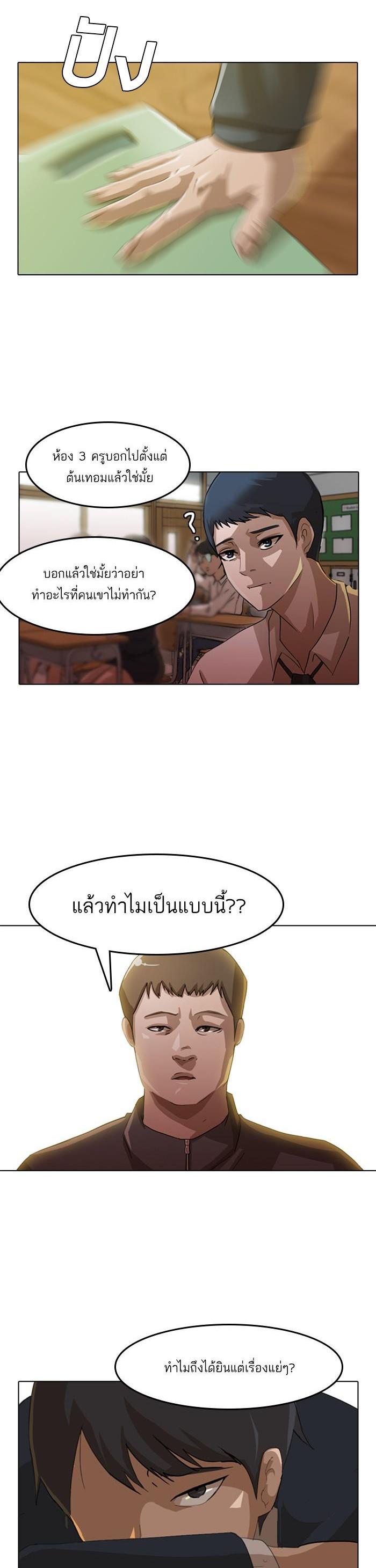 Manga-lc-com อ่านมังงะ อ่านการ์ตูน ออนไลน์ ฟรี Random Chat สาวจากแรนดอมแชต ตอนที่ 1 2 3 4 5 6 7 8 9 10 11 12 13 14 ฟรี ไม่มีโฆษณา Manga-lc - อ่าน มังงะ อ่าน การ์ตูน ออนไลน์ อ่านมังงะ ฟรี
