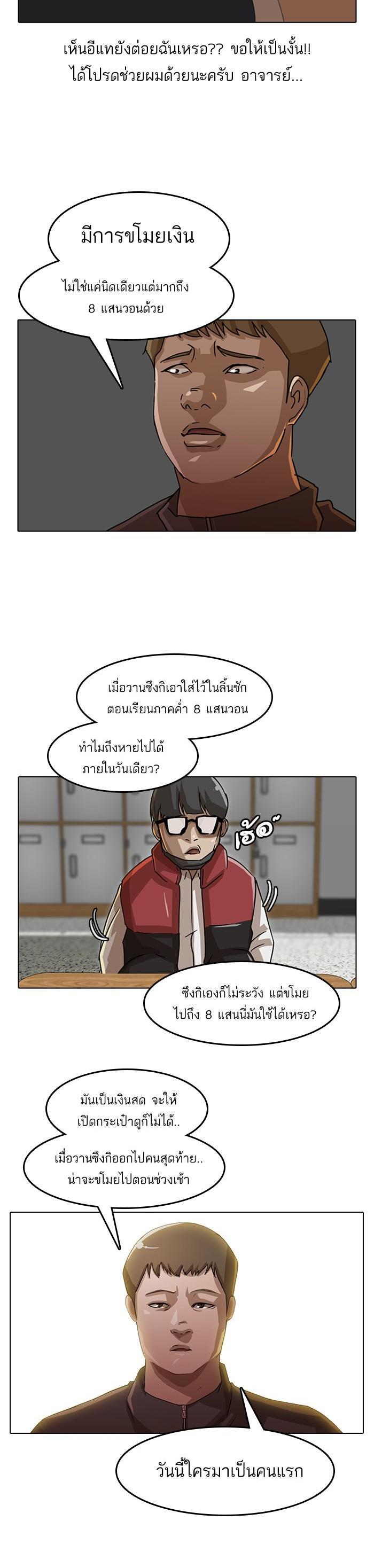 Manga-lc-com อ่านมังงะ อ่านการ์ตูน ออนไลน์ ฟรี Random Chat สาวจากแรนดอมแชต ตอนที่ 1 2 3 4 5 6 7 8 9 10 11 12 13 14 ฟรี ไม่มีโฆษณา Manga-lc - อ่าน มังงะ อ่าน การ์ตูน ออนไลน์ อ่านมังงะ ฟรี