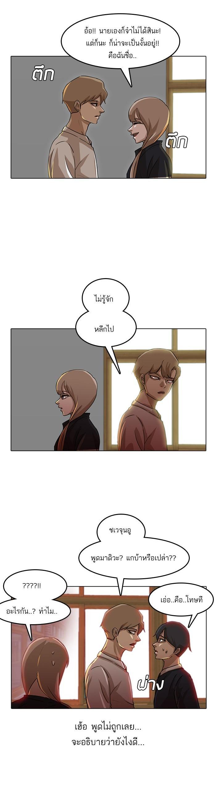 Manga-lc-com อ่านมังงะ อ่านการ์ตูน ออนไลน์ ฟรี Random Chat สาวจากแรนดอมแชต ตอนที่ 1 2 3 4 5 6 7 8 9 10 11 12 13 14 ฟรี ไม่มีโฆษณา Manga-lc - อ่าน มังงะ อ่าน การ์ตูน ออนไลน์ อ่านมังงะ ฟรี