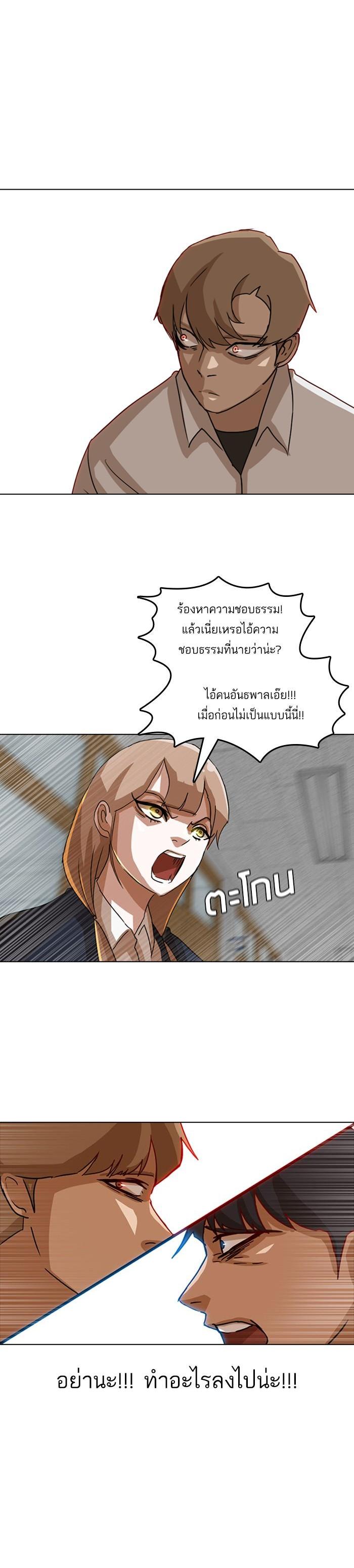 Manga-lc-com อ่านมังงะ อ่านการ์ตูน ออนไลน์ ฟรี Random Chat สาวจากแรนดอมแชต ตอนที่ 1 2 3 4 5 6 7 8 9 10 11 12 13 14 ฟรี ไม่มีโฆษณา Manga-lc - อ่าน มังงะ อ่าน การ์ตูน ออนไลน์ อ่านมังงะ ฟรี