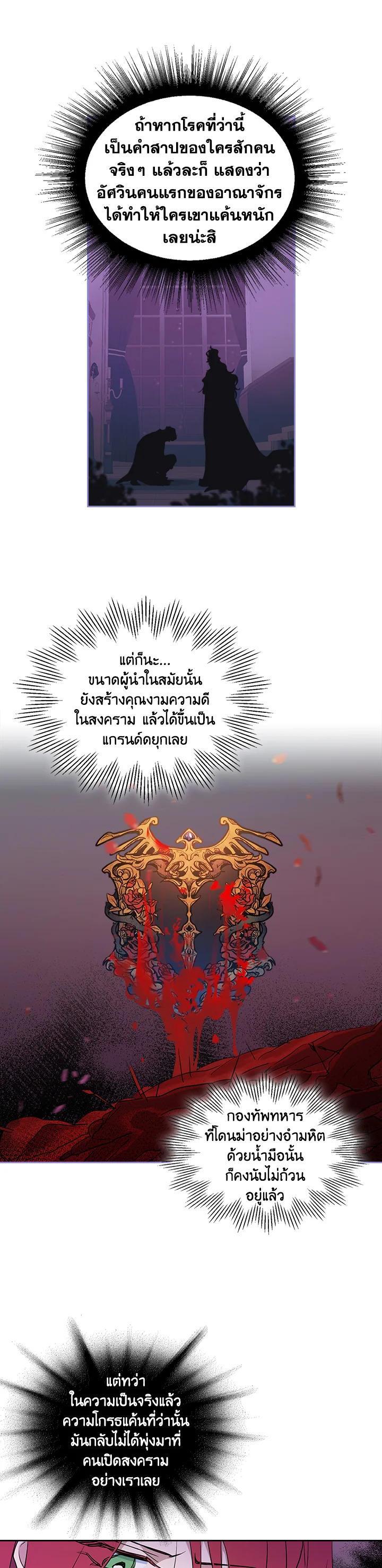 Manga-lc-com อ่านมังงะ อ่านการ์ตูน ออนไลน์ ฟรี The Lady and The Beast ตอนที่ 1 2 3 4 5 6 7 8 9 10 11 12 13 14 ฟรี ไม่มีโฆษณา Manga-lc - อ่าน มังงะ อ่าน การ์ตูน ออนไลน์ อ่านมังงะ ฟรี