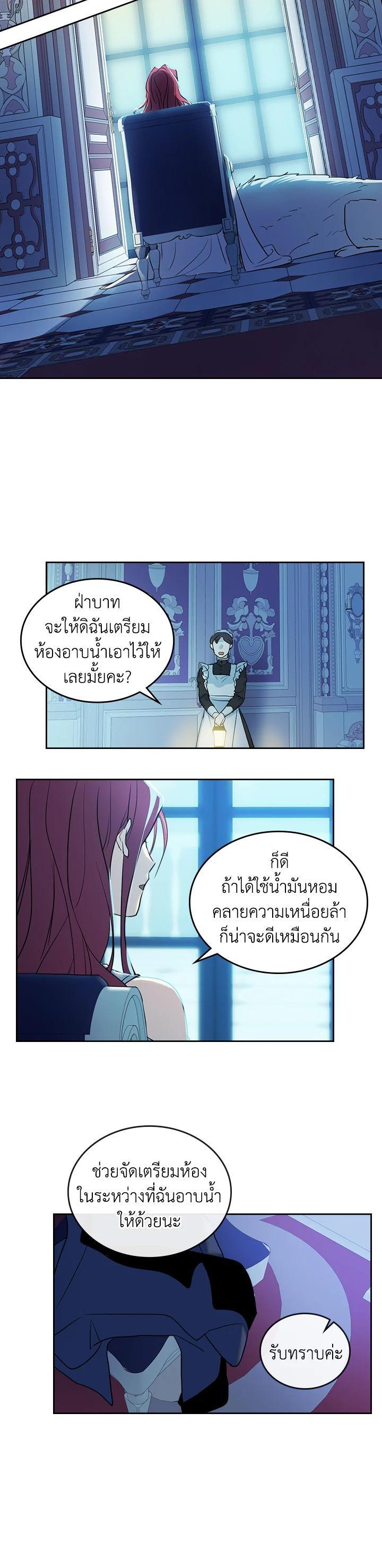 Manga-lc-com อ่านมังงะ อ่านการ์ตูน ออนไลน์ ฟรี The Lady and The Beast ตอนที่ 1 2 3 4 5 6 7 8 9 10 11 12 13 14 ฟรี ไม่มีโฆษณา Manga-lc - อ่าน มังงะ อ่าน การ์ตูน ออนไลน์ อ่านมังงะ ฟรี
