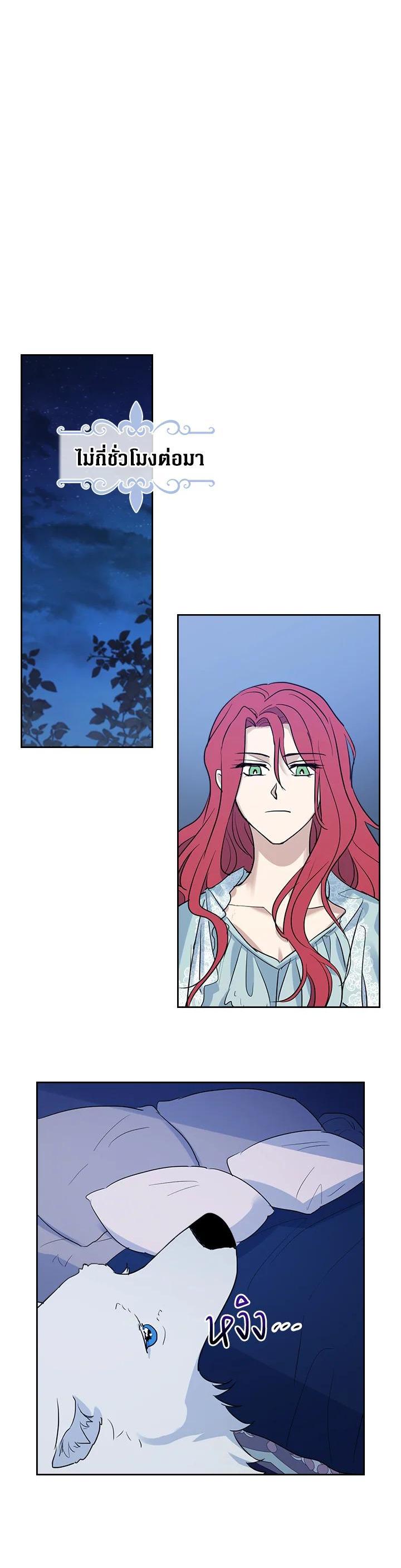 Manga-lc-com อ่านมังงะ อ่านการ์ตูน ออนไลน์ ฟรี The Lady and The Beast ตอนที่ 1 2 3 4 5 6 7 8 9 10 11 12 13 14 ฟรี ไม่มีโฆษณา Manga-lc - อ่าน มังงะ อ่าน การ์ตูน ออนไลน์ อ่านมังงะ ฟรี