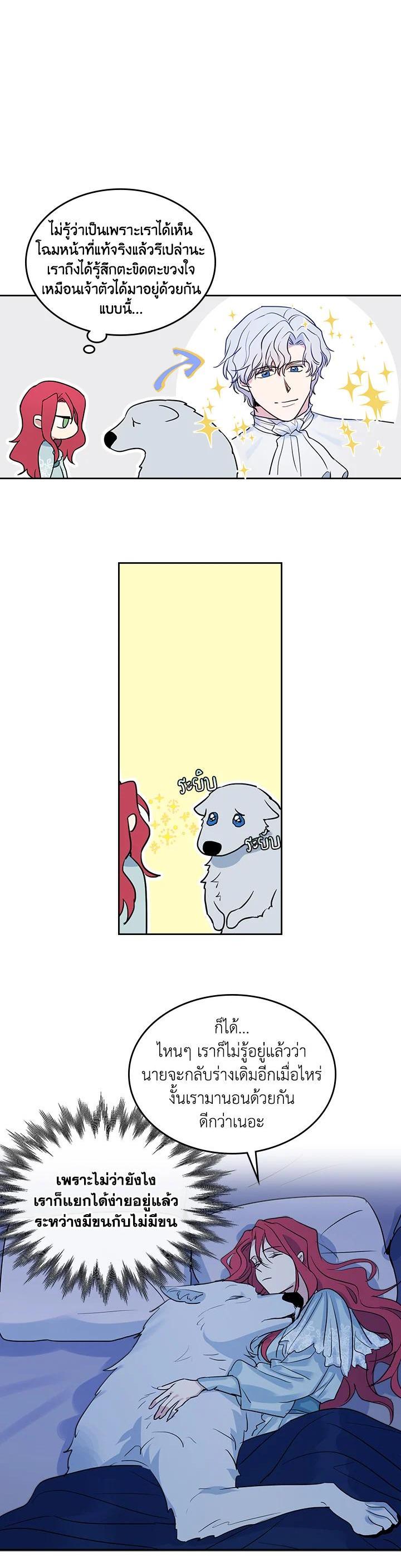 Manga-lc-com อ่านมังงะ อ่านการ์ตูน ออนไลน์ ฟรี The Lady and The Beast ตอนที่ 1 2 3 4 5 6 7 8 9 10 11 12 13 14 ฟรี ไม่มีโฆษณา Manga-lc - อ่าน มังงะ อ่าน การ์ตูน ออนไลน์ อ่านมังงะ ฟรี