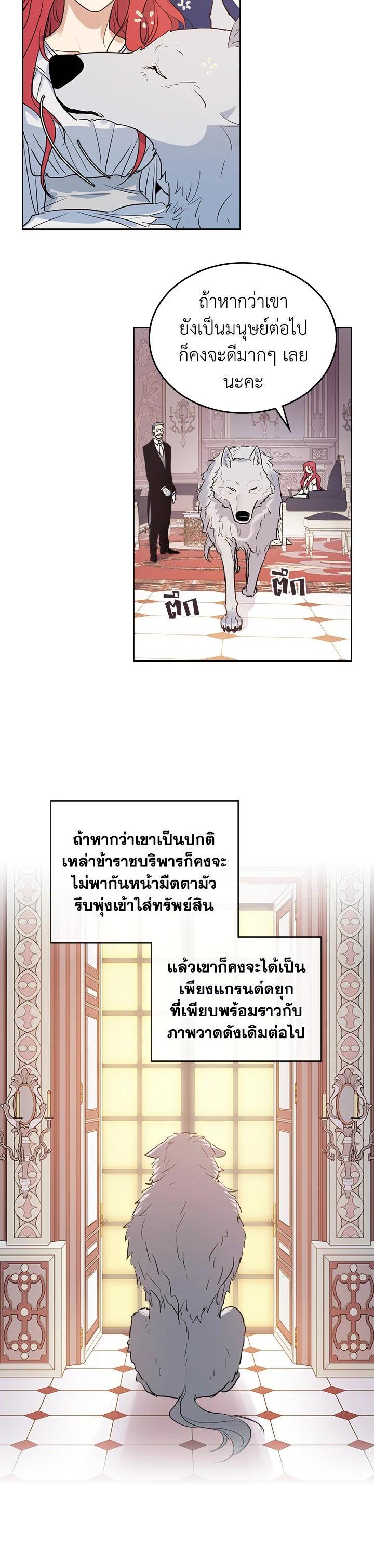 Manga-lc-com อ่านมังงะ อ่านการ์ตูน ออนไลน์ ฟรี The Lady and The Beast ตอนที่ 1 2 3 4 5 6 7 8 9 10 11 12 13 14 ฟรี ไม่มีโฆษณา Manga-lc - อ่าน มังงะ อ่าน การ์ตูน ออนไลน์ อ่านมังงะ ฟรี