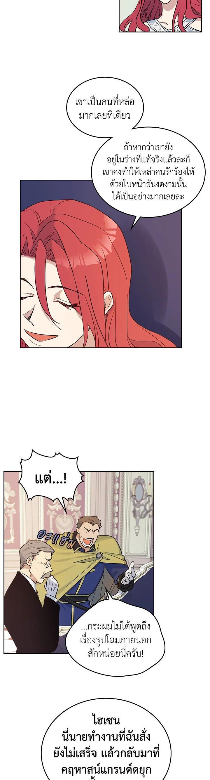 Manga-lc-com อ่านมังงะ อ่านการ์ตูน ออนไลน์ ฟรี The Lady and The Beast ตอนที่ 1 2 3 4 5 6 7 8 9 10 11 12 13 14 ฟรี ไม่มีโฆษณา Manga-lc - อ่าน มังงะ อ่าน การ์ตูน ออนไลน์ อ่านมังงะ ฟรี