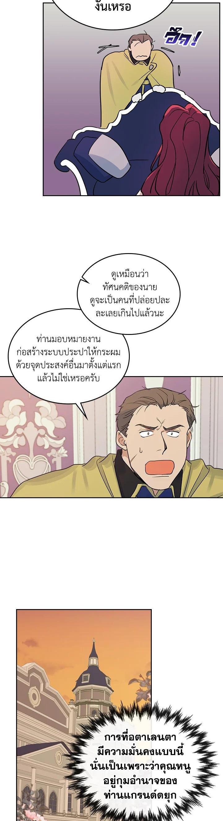 Manga-lc-com อ่านมังงะ อ่านการ์ตูน ออนไลน์ ฟรี The Lady and The Beast ตอนที่ 1 2 3 4 5 6 7 8 9 10 11 12 13 14 ฟรี ไม่มีโฆษณา Manga-lc - อ่าน มังงะ อ่าน การ์ตูน ออนไลน์ อ่านมังงะ ฟรี