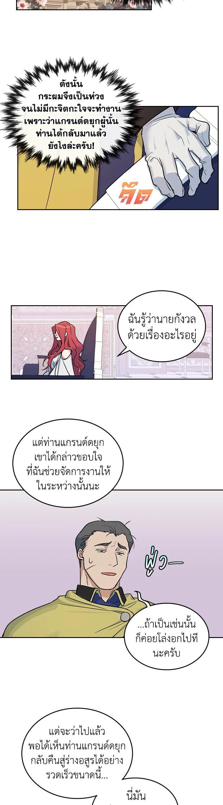 Manga-lc-com อ่านมังงะ อ่านการ์ตูน ออนไลน์ ฟรี The Lady and The Beast ตอนที่ 1 2 3 4 5 6 7 8 9 10 11 12 13 14 ฟรี ไม่มีโฆษณา Manga-lc - อ่าน มังงะ อ่าน การ์ตูน ออนไลน์ อ่านมังงะ ฟรี