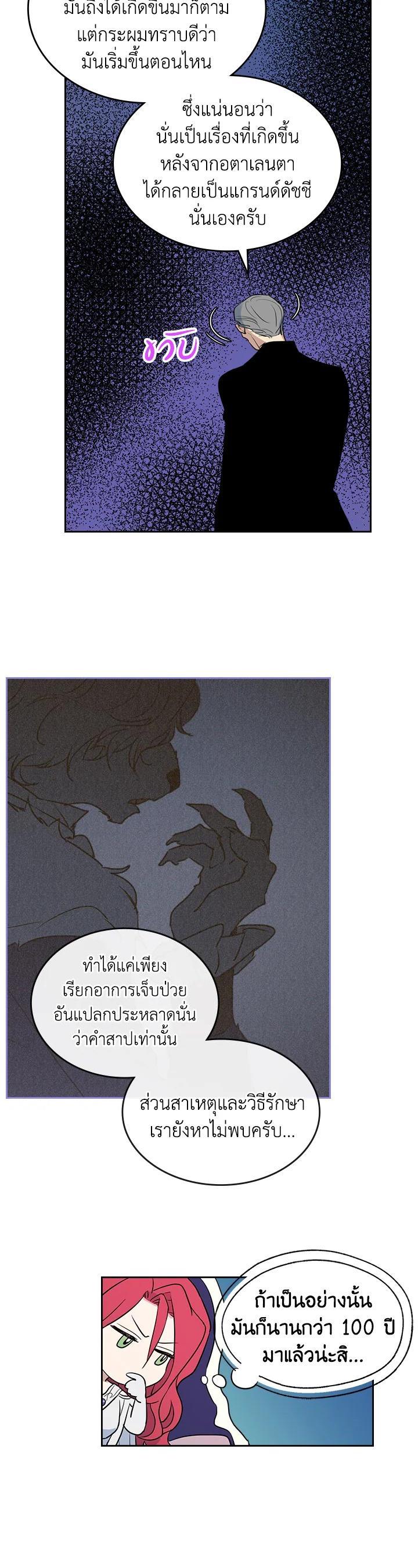Manga-lc-com อ่านมังงะ อ่านการ์ตูน ออนไลน์ ฟรี The Lady and The Beast ตอนที่ 1 2 3 4 5 6 7 8 9 10 11 12 13 14 ฟรี ไม่มีโฆษณา Manga-lc - อ่าน มังงะ อ่าน การ์ตูน ออนไลน์ อ่านมังงะ ฟรี