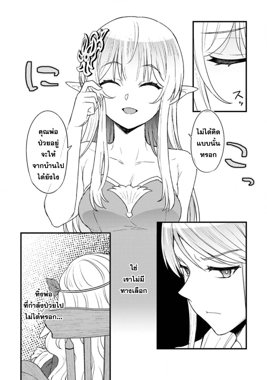 Manga-lc-com อ่านมังงะ อ่านการ์ตูน ออนไลน์ ฟรี Ikenie ni Natta ore ga Nazeka Jashin wo Horoboshite Shimatta Ken ตอนที่ 1 2 3 4 5 6 7 8 9 10 11 12 13 14 ฟรี ไม่มีโฆษณา Manga-lc - อ่าน มังงะ อ่าน การ์ตูน ออนไลน์ อ่านมังงะ ฟรี