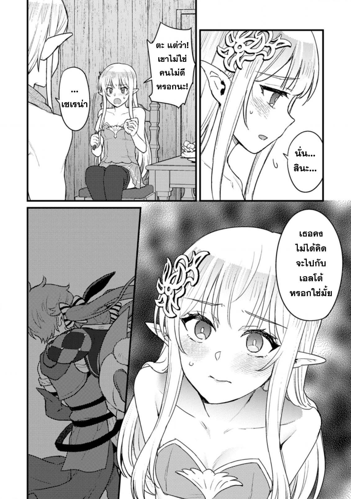 Manga-lc-com อ่านมังงะ อ่านการ์ตูน ออนไลน์ ฟรี Ikenie ni Natta ore ga Nazeka Jashin wo Horoboshite Shimatta Ken ตอนที่ 1 2 3 4 5 6 7 8 9 10 11 12 13 14 ฟรี ไม่มีโฆษณา Manga-lc - อ่าน มังงะ อ่าน การ์ตูน ออนไลน์ อ่านมังงะ ฟรี