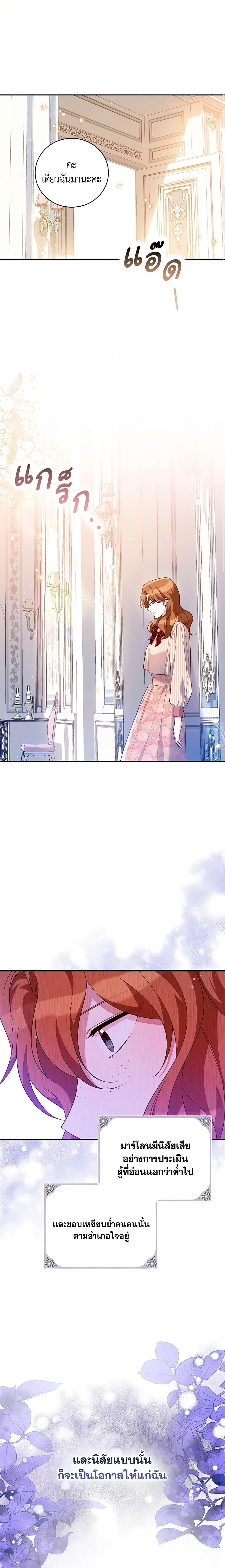 Manga-lc-com อ่านมังงะ อ่านการ์ตูน ออนไลน์ ฟรี Please Support My Revenge ตอนที่ 1 2 3 4 5 6 7 8 9 10 11 12 13 14 ฟรี ไม่มีโฆษณา Manga-lc - อ่าน มังงะ อ่าน การ์ตูน ออนไลน์ อ่านมังงะ ฟรี