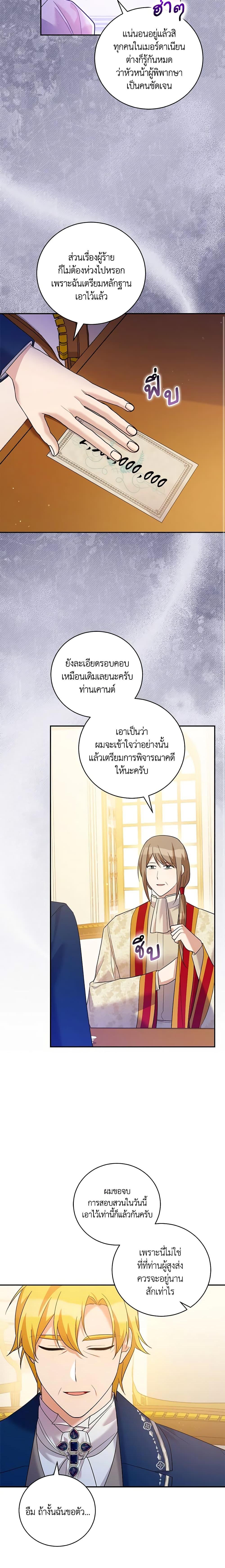 Manga-lc-com อ่านมังงะ อ่านการ์ตูน ออนไลน์ ฟรี Please Support My Revenge ตอนที่ 1 2 3 4 5 6 7 8 9 10 11 12 13 14 ฟรี ไม่มีโฆษณา Manga-lc - อ่าน มังงะ อ่าน การ์ตูน ออนไลน์ อ่านมังงะ ฟรี