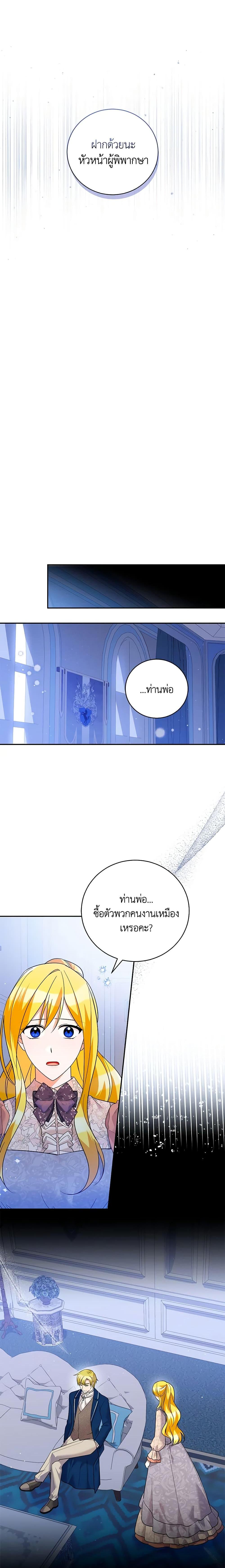 Manga-lc-com อ่านมังงะ อ่านการ์ตูน ออนไลน์ ฟรี Please Support My Revenge ตอนที่ 1 2 3 4 5 6 7 8 9 10 11 12 13 14 ฟรี ไม่มีโฆษณา Manga-lc - อ่าน มังงะ อ่าน การ์ตูน ออนไลน์ อ่านมังงะ ฟรี