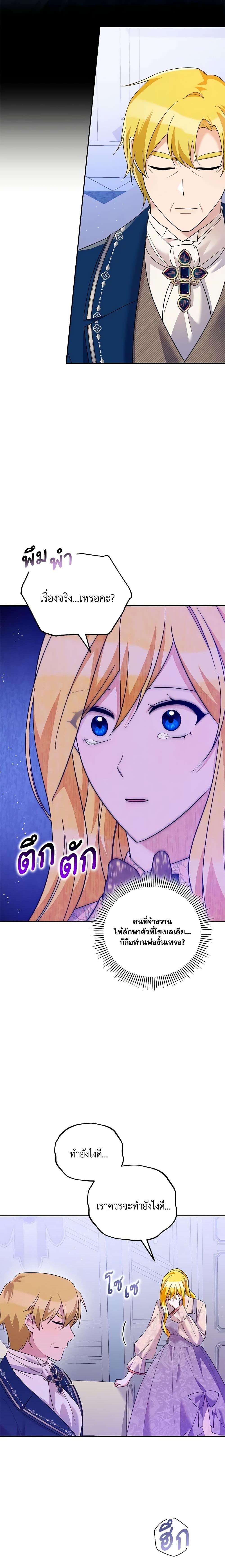 Manga-lc-com อ่านมังงะ อ่านการ์ตูน ออนไลน์ ฟรี Please Support My Revenge ตอนที่ 1 2 3 4 5 6 7 8 9 10 11 12 13 14 ฟรี ไม่มีโฆษณา Manga-lc - อ่าน มังงะ อ่าน การ์ตูน ออนไลน์ อ่านมังงะ ฟรี