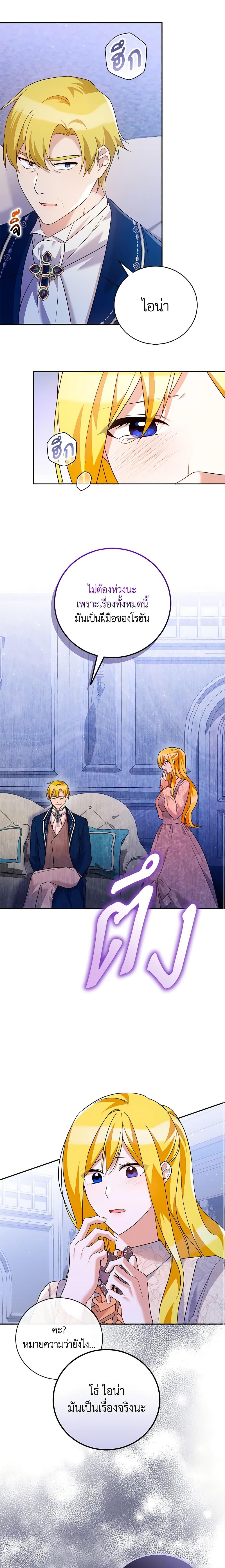 Manga-lc-com อ่านมังงะ อ่านการ์ตูน ออนไลน์ ฟรี Please Support My Revenge ตอนที่ 1 2 3 4 5 6 7 8 9 10 11 12 13 14 ฟรี ไม่มีโฆษณา Manga-lc - อ่าน มังงะ อ่าน การ์ตูน ออนไลน์ อ่านมังงะ ฟรี