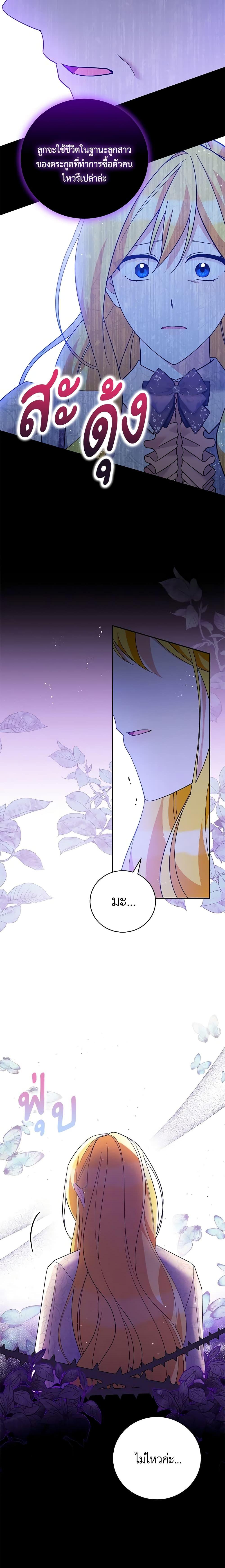 Manga-lc-com อ่านมังงะ อ่านการ์ตูน ออนไลน์ ฟรี Please Support My Revenge ตอนที่ 1 2 3 4 5 6 7 8 9 10 11 12 13 14 ฟรี ไม่มีโฆษณา Manga-lc - อ่าน มังงะ อ่าน การ์ตูน ออนไลน์ อ่านมังงะ ฟรี