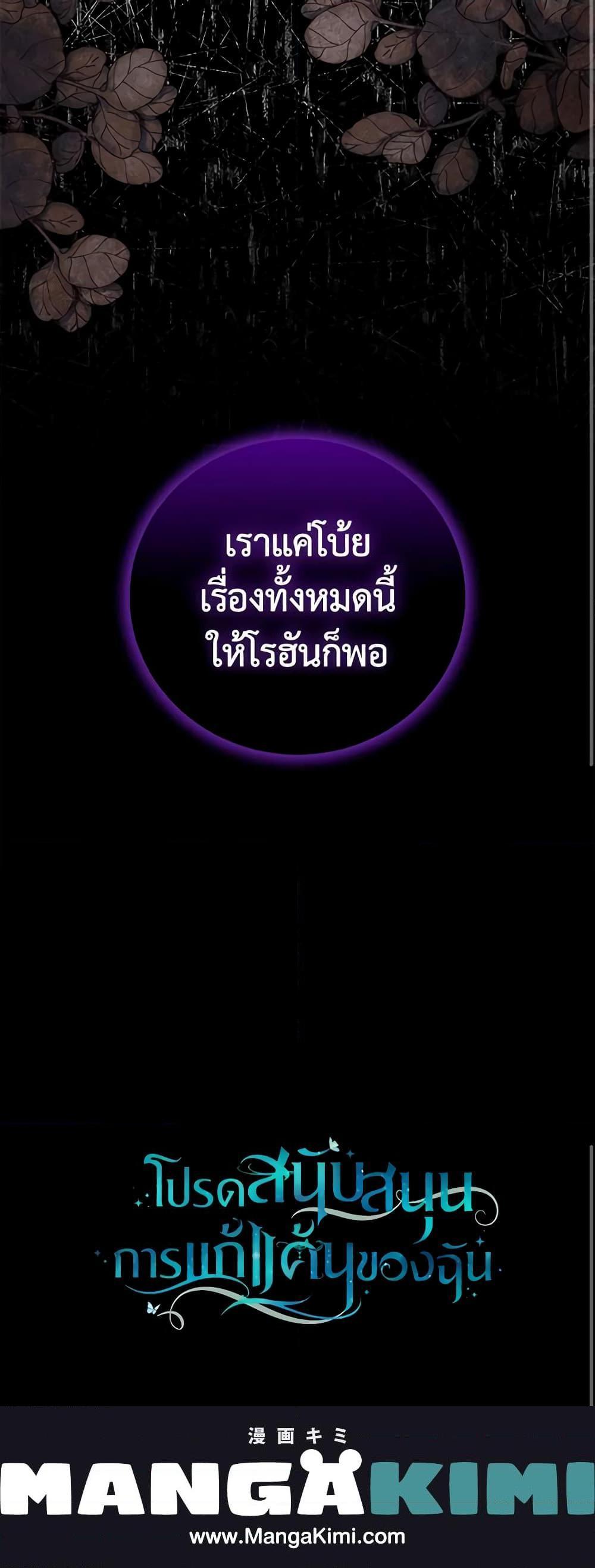 Manga-lc-com อ่านมังงะ อ่านการ์ตูน ออนไลน์ ฟรี Please Support My Revenge ตอนที่ 1 2 3 4 5 6 7 8 9 10 11 12 13 14 ฟรี ไม่มีโฆษณา Manga-lc - อ่าน มังงะ อ่าน การ์ตูน ออนไลน์ อ่านมังงะ ฟรี