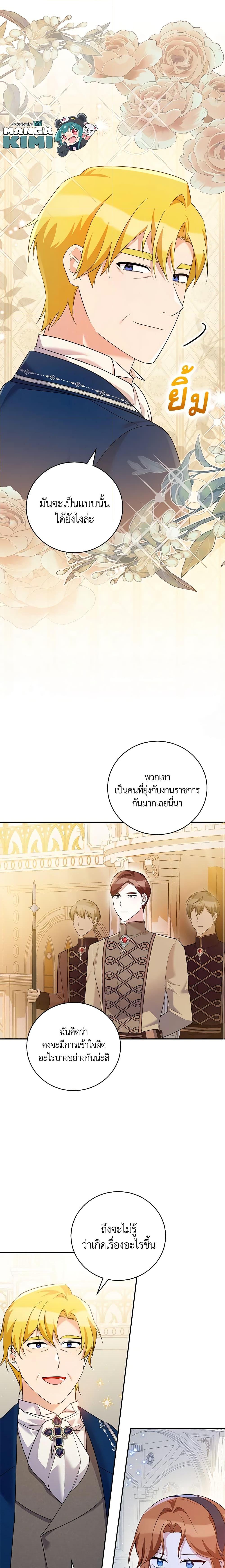 Manga-lc-com อ่านมังงะ อ่านการ์ตูน ออนไลน์ ฟรี Please Support My Revenge ตอนที่ 1 2 3 4 5 6 7 8 9 10 11 12 13 14 ฟรี ไม่มีโฆษณา Manga-lc - อ่าน มังงะ อ่าน การ์ตูน ออนไลน์ อ่านมังงะ ฟรี