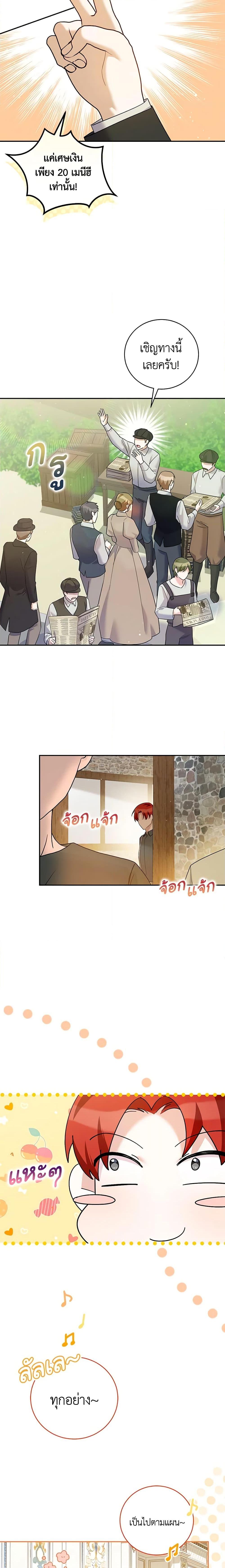 Manga-lc-com อ่านมังงะ อ่านการ์ตูน ออนไลน์ ฟรี Please Support My Revenge ตอนที่ 1 2 3 4 5 6 7 8 9 10 11 12 13 14 ฟรี ไม่มีโฆษณา Manga-lc - อ่าน มังงะ อ่าน การ์ตูน ออนไลน์ อ่านมังงะ ฟรี