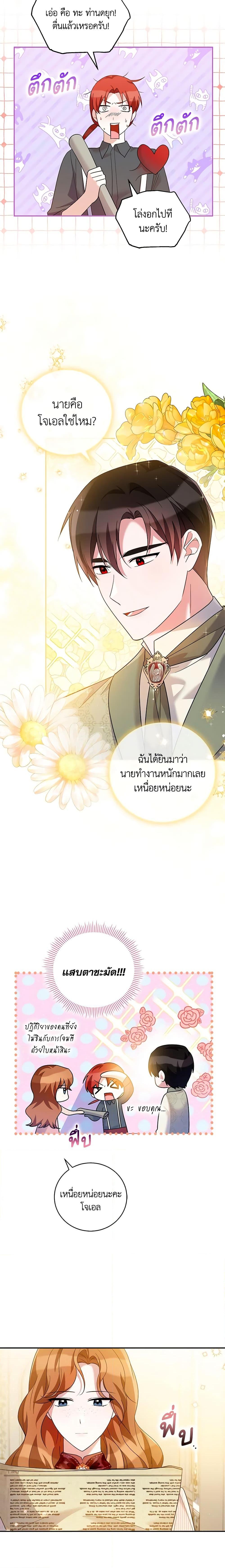 Manga-lc-com อ่านมังงะ อ่านการ์ตูน ออนไลน์ ฟรี Please Support My Revenge ตอนที่ 1 2 3 4 5 6 7 8 9 10 11 12 13 14 ฟรี ไม่มีโฆษณา Manga-lc - อ่าน มังงะ อ่าน การ์ตูน ออนไลน์ อ่านมังงะ ฟรี