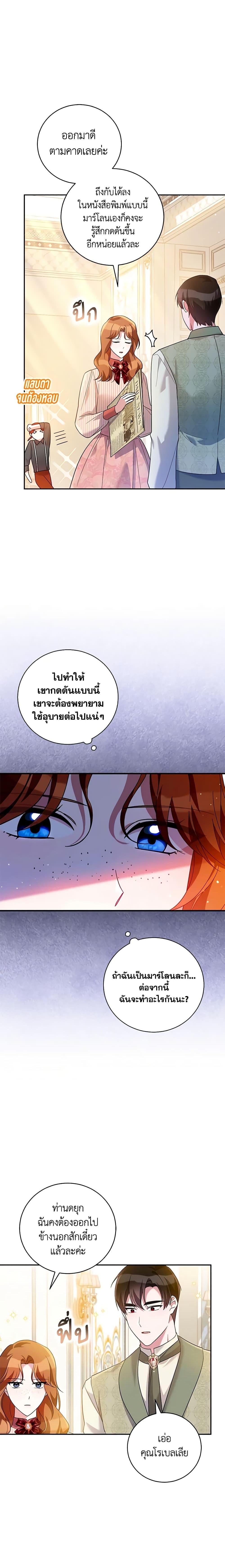 Manga-lc-com อ่านมังงะ อ่านการ์ตูน ออนไลน์ ฟรี Please Support My Revenge ตอนที่ 1 2 3 4 5 6 7 8 9 10 11 12 13 14 ฟรี ไม่มีโฆษณา Manga-lc - อ่าน มังงะ อ่าน การ์ตูน ออนไลน์ อ่านมังงะ ฟรี