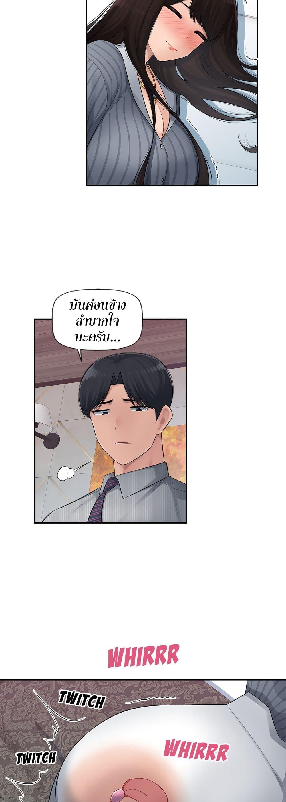Doujin-Lc- อ่าน โดจิน มังฮวา เกาหลี ญี่ปุ่น จีน แปลไทย Sex Office ตอนที่ 1 2 3 4 5 6 7 8 9 10 11 12 13 14 ฟรี ไม่มีโฆษณา อ่าน โดจิน Manhwa เกาหลี ญี่ปุ่น จีน เรามีครบ คัดมาให้เน้นๆ โดจิน 18+ รับประกันความฟินโดย  Doujin Lc