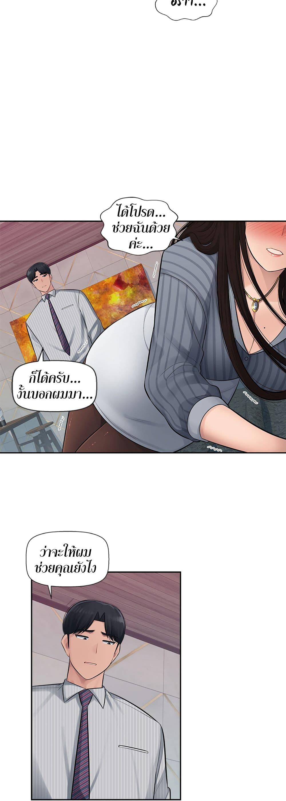 Doujin-Lc- อ่าน โดจิน มังฮวา เกาหลี ญี่ปุ่น จีน แปลไทย Sex Office ตอนที่ 1 2 3 4 5 6 7 8 9 10 11 12 13 14 ฟรี ไม่มีโฆษณา อ่าน โดจิน Manhwa เกาหลี ญี่ปุ่น จีน เรามีครบ คัดมาให้เน้นๆ โดจิน 18+ รับประกันความฟินโดย  Doujin Lc