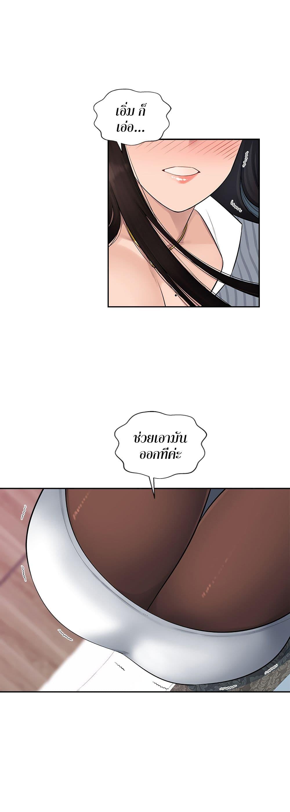 Doujin-Lc- อ่าน โดจิน มังฮวา เกาหลี ญี่ปุ่น จีน แปลไทย Sex Office ตอนที่ 1 2 3 4 5 6 7 8 9 10 11 12 13 14 ฟรี ไม่มีโฆษณา อ่าน โดจิน Manhwa เกาหลี ญี่ปุ่น จีน เรามีครบ คัดมาให้เน้นๆ โดจิน 18+ รับประกันความฟินโดย  Doujin Lc