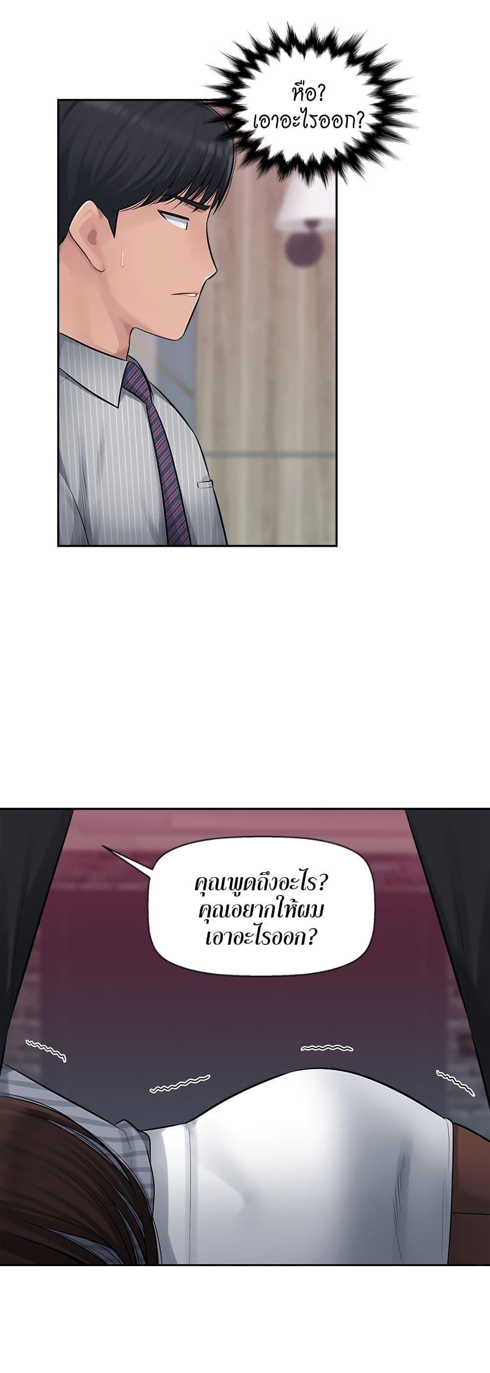 Doujin-Lc- อ่าน โดจิน มังฮวา เกาหลี ญี่ปุ่น จีน แปลไทย Sex Office ตอนที่ 1 2 3 4 5 6 7 8 9 10 11 12 13 14 ฟรี ไม่มีโฆษณา อ่าน โดจิน Manhwa เกาหลี ญี่ปุ่น จีน เรามีครบ คัดมาให้เน้นๆ โดจิน 18+ รับประกันความฟินโดย  Doujin Lc