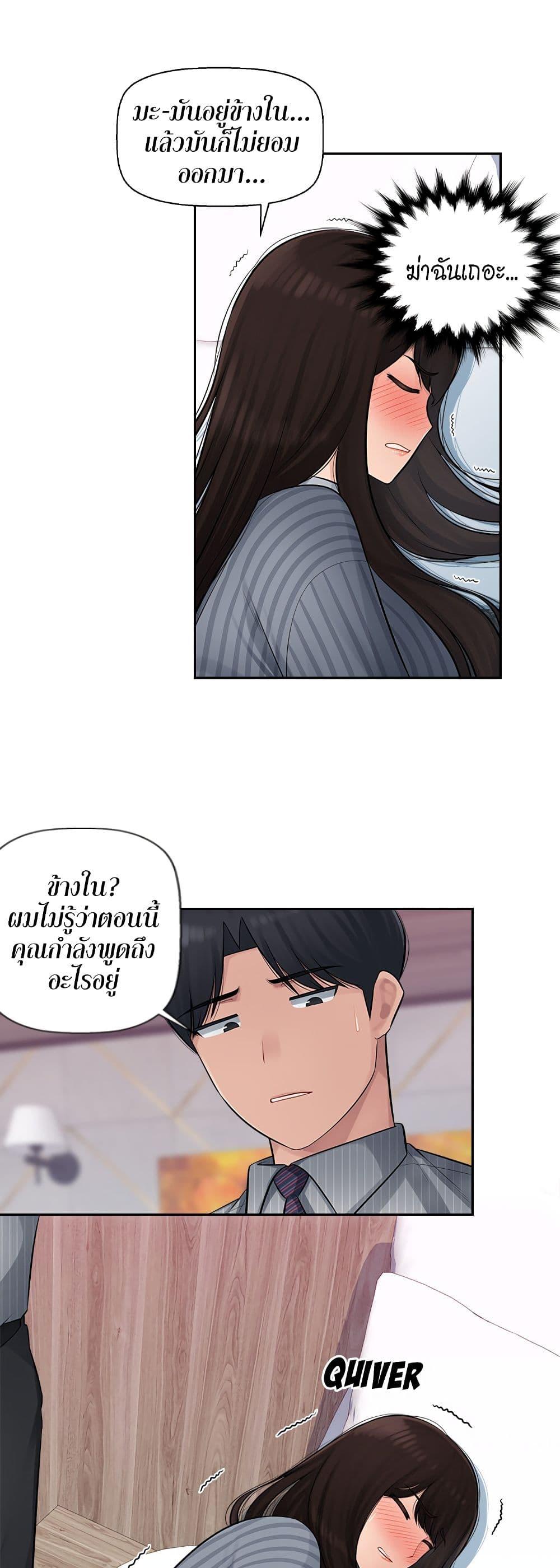 Doujin-Lc- อ่าน โดจิน มังฮวา เกาหลี ญี่ปุ่น จีน แปลไทย Sex Office ตอนที่ 1 2 3 4 5 6 7 8 9 10 11 12 13 14 ฟรี ไม่มีโฆษณา อ่าน โดจิน Manhwa เกาหลี ญี่ปุ่น จีน เรามีครบ คัดมาให้เน้นๆ โดจิน 18+ รับประกันความฟินโดย  Doujin Lc