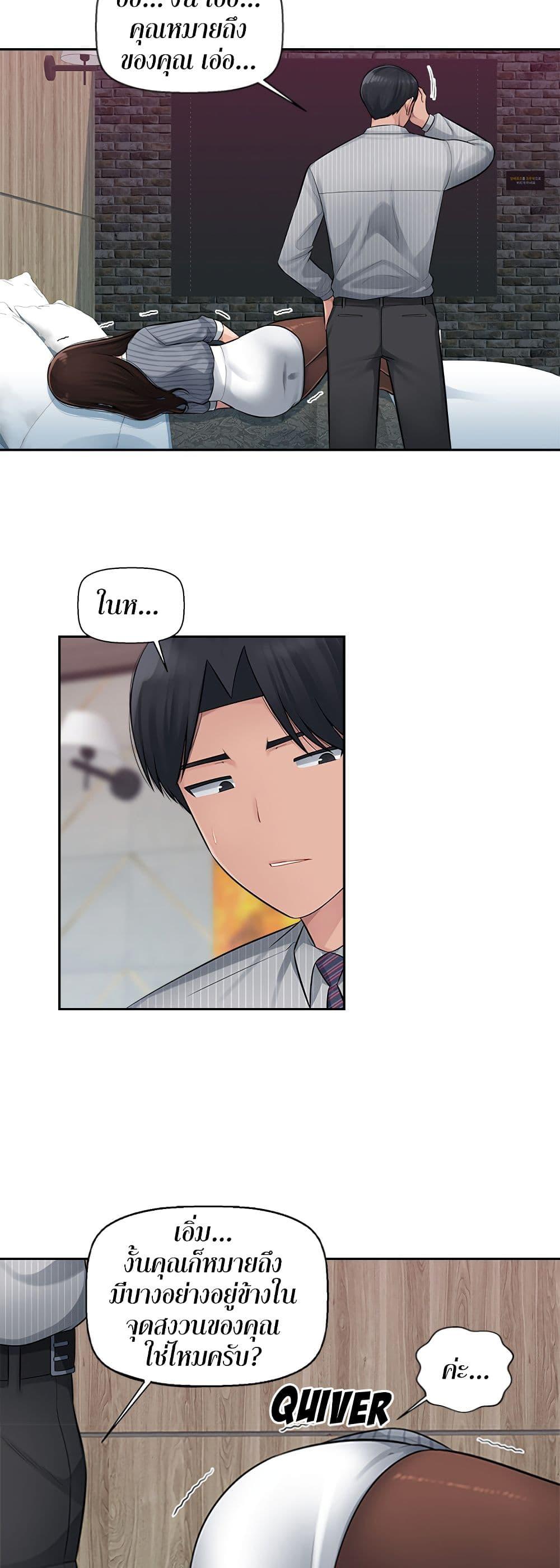 Doujin-Lc- อ่าน โดจิน มังฮวา เกาหลี ญี่ปุ่น จีน แปลไทย Sex Office ตอนที่ 1 2 3 4 5 6 7 8 9 10 11 12 13 14 ฟรี ไม่มีโฆษณา อ่าน โดจิน Manhwa เกาหลี ญี่ปุ่น จีน เรามีครบ คัดมาให้เน้นๆ โดจิน 18+ รับประกันความฟินโดย  Doujin Lc