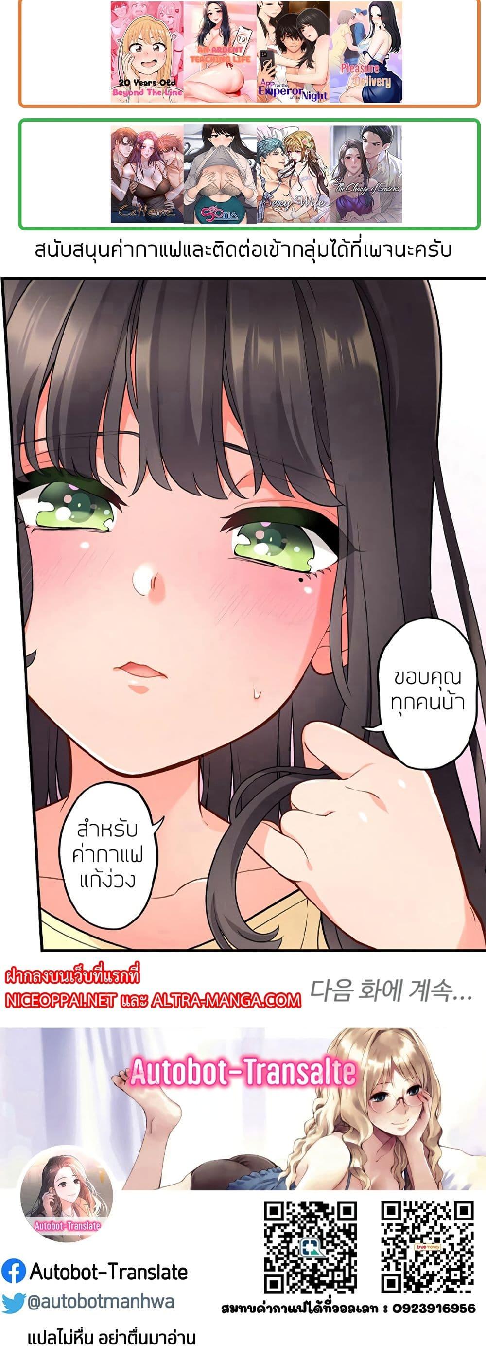 Doujin-Lc- อ่าน โดจิน มังฮวา เกาหลี ญี่ปุ่น จีน แปลไทย Sex Office ตอนที่ 1 2 3 4 5 6 7 8 9 10 11 12 13 14 ฟรี ไม่มีโฆษณา อ่าน โดจิน Manhwa เกาหลี ญี่ปุ่น จีน เรามีครบ คัดมาให้เน้นๆ โดจิน 18+ รับประกันความฟินโดย  Doujin Lc