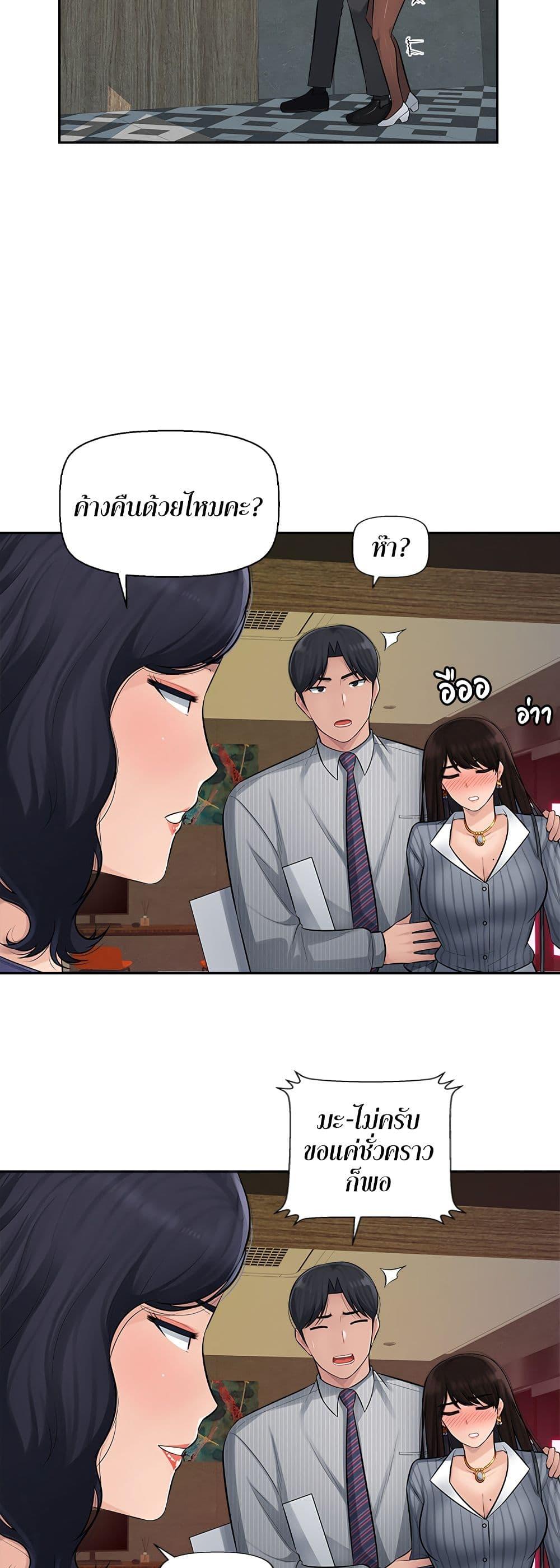Doujin-Lc- อ่าน โดจิน มังฮวา เกาหลี ญี่ปุ่น จีน แปลไทย Sex Office ตอนที่ 1 2 3 4 5 6 7 8 9 10 11 12 13 14 ฟรี ไม่มีโฆษณา อ่าน โดจิน Manhwa เกาหลี ญี่ปุ่น จีน เรามีครบ คัดมาให้เน้นๆ โดจิน 18+ รับประกันความฟินโดย  Doujin Lc