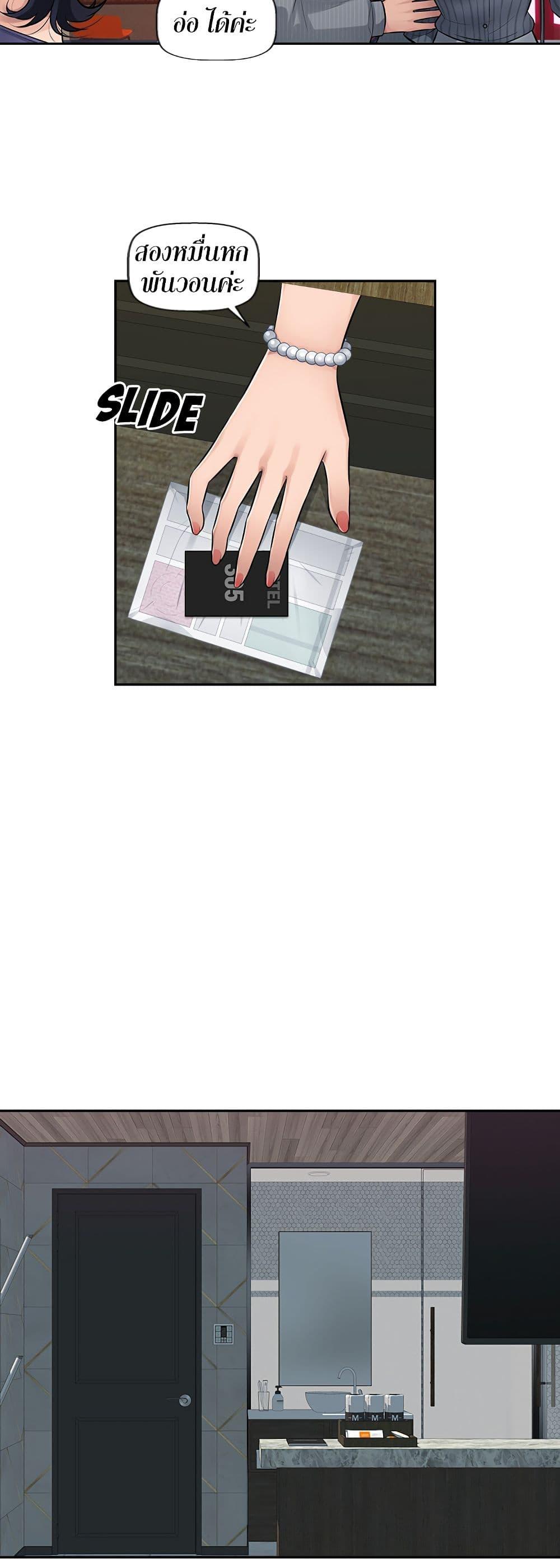 Doujin-Lc- อ่าน โดจิน มังฮวา เกาหลี ญี่ปุ่น จีน แปลไทย Sex Office ตอนที่ 1 2 3 4 5 6 7 8 9 10 11 12 13 14 ฟรี ไม่มีโฆษณา อ่าน โดจิน Manhwa เกาหลี ญี่ปุ่น จีน เรามีครบ คัดมาให้เน้นๆ โดจิน 18+ รับประกันความฟินโดย  Doujin Lc