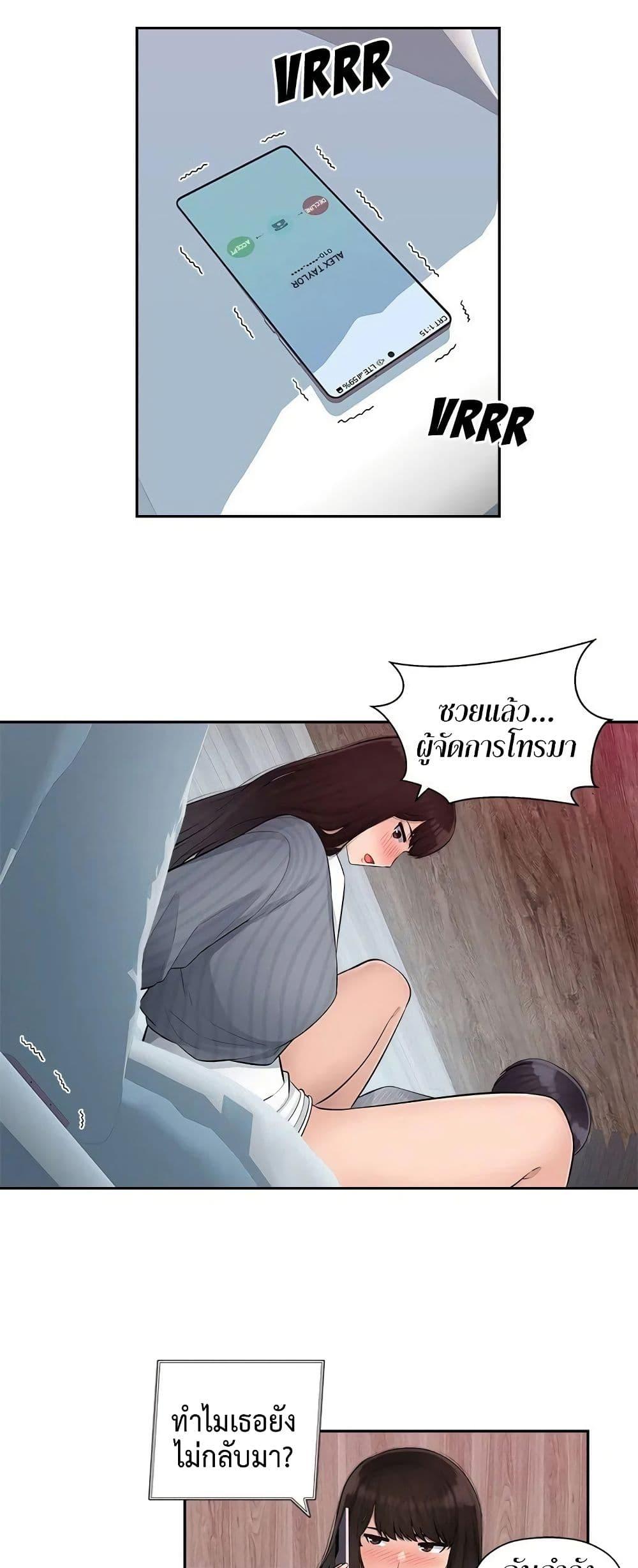 Doujin-Lc- อ่าน โดจิน มังฮวา เกาหลี ญี่ปุ่น จีน แปลไทย Sex Office ตอนที่ 1 2 3 4 5 6 7 8 9 10 11 12 13 14 ฟรี ไม่มีโฆษณา อ่าน โดจิน Manhwa เกาหลี ญี่ปุ่น จีน เรามีครบ คัดมาให้เน้นๆ โดจิน 18+ รับประกันความฟินโดย  Doujin Lc