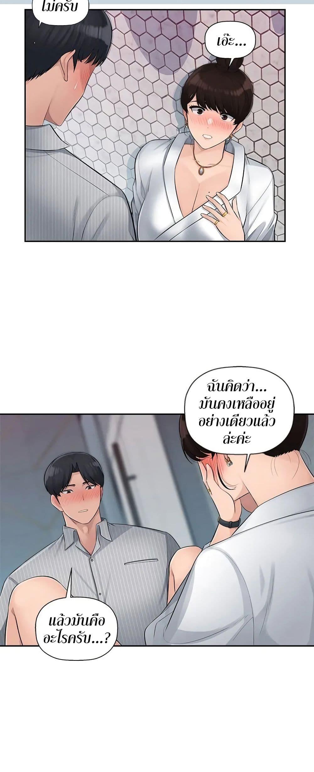Doujin-Lc- อ่าน โดจิน มังฮวา เกาหลี ญี่ปุ่น จีน แปลไทย Sex Office ตอนที่ 1 2 3 4 5 6 7 8 9 10 11 12 13 14 ฟรี ไม่มีโฆษณา อ่าน โดจิน Manhwa เกาหลี ญี่ปุ่น จีน เรามีครบ คัดมาให้เน้นๆ โดจิน 18+ รับประกันความฟินโดย  Doujin Lc