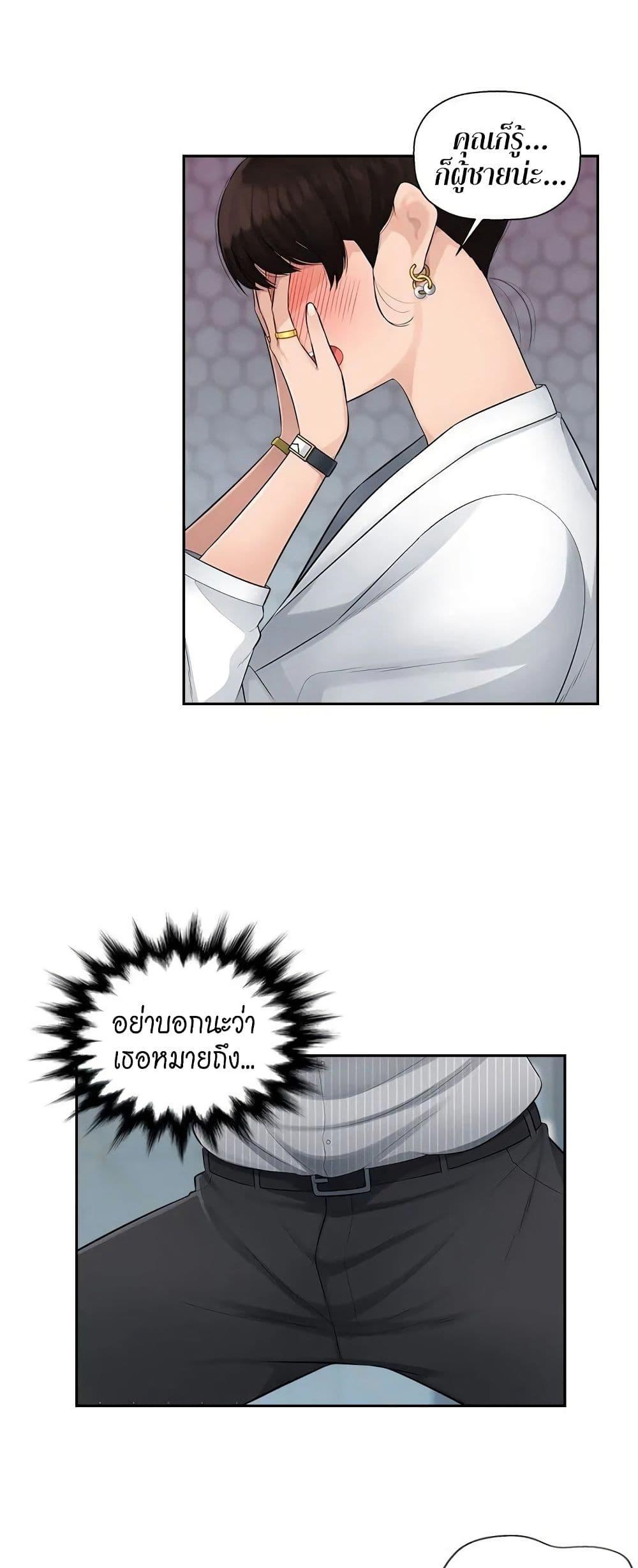 Doujin-Lc- อ่าน โดจิน มังฮวา เกาหลี ญี่ปุ่น จีน แปลไทย Sex Office ตอนที่ 1 2 3 4 5 6 7 8 9 10 11 12 13 14 ฟรี ไม่มีโฆษณา อ่าน โดจิน Manhwa เกาหลี ญี่ปุ่น จีน เรามีครบ คัดมาให้เน้นๆ โดจิน 18+ รับประกันความฟินโดย  Doujin Lc