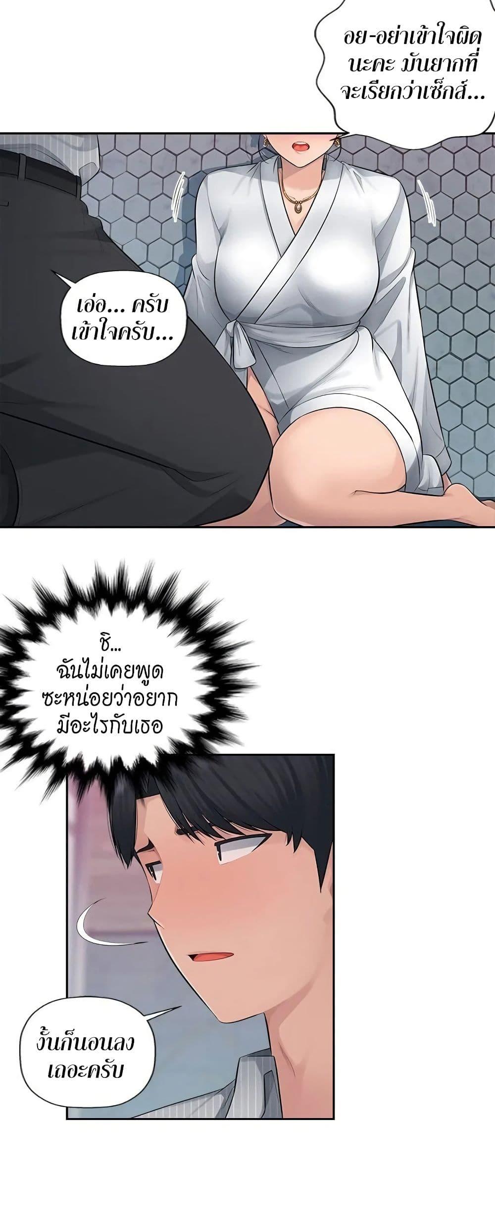 Doujin-Lc- อ่าน โดจิน มังฮวา เกาหลี ญี่ปุ่น จีน แปลไทย Sex Office ตอนที่ 1 2 3 4 5 6 7 8 9 10 11 12 13 14 ฟรี ไม่มีโฆษณา อ่าน โดจิน Manhwa เกาหลี ญี่ปุ่น จีน เรามีครบ คัดมาให้เน้นๆ โดจิน 18+ รับประกันความฟินโดย  Doujin Lc