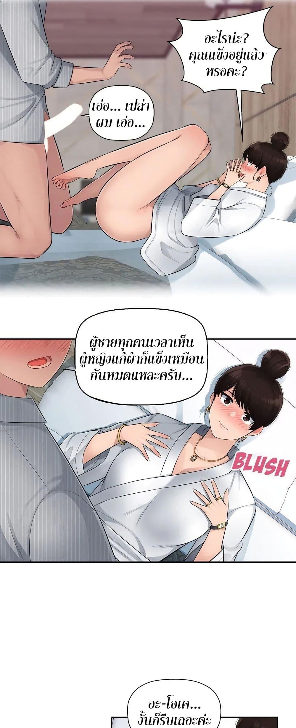 Doujin-Lc- อ่าน โดจิน มังฮวา เกาหลี ญี่ปุ่น จีน แปลไทย Sex Office ตอนที่ 1 2 3 4 5 6 7 8 9 10 11 12 13 14 ฟรี ไม่มีโฆษณา อ่าน โดจิน Manhwa เกาหลี ญี่ปุ่น จีน เรามีครบ คัดมาให้เน้นๆ โดจิน 18+ รับประกันความฟินโดย  Doujin Lc