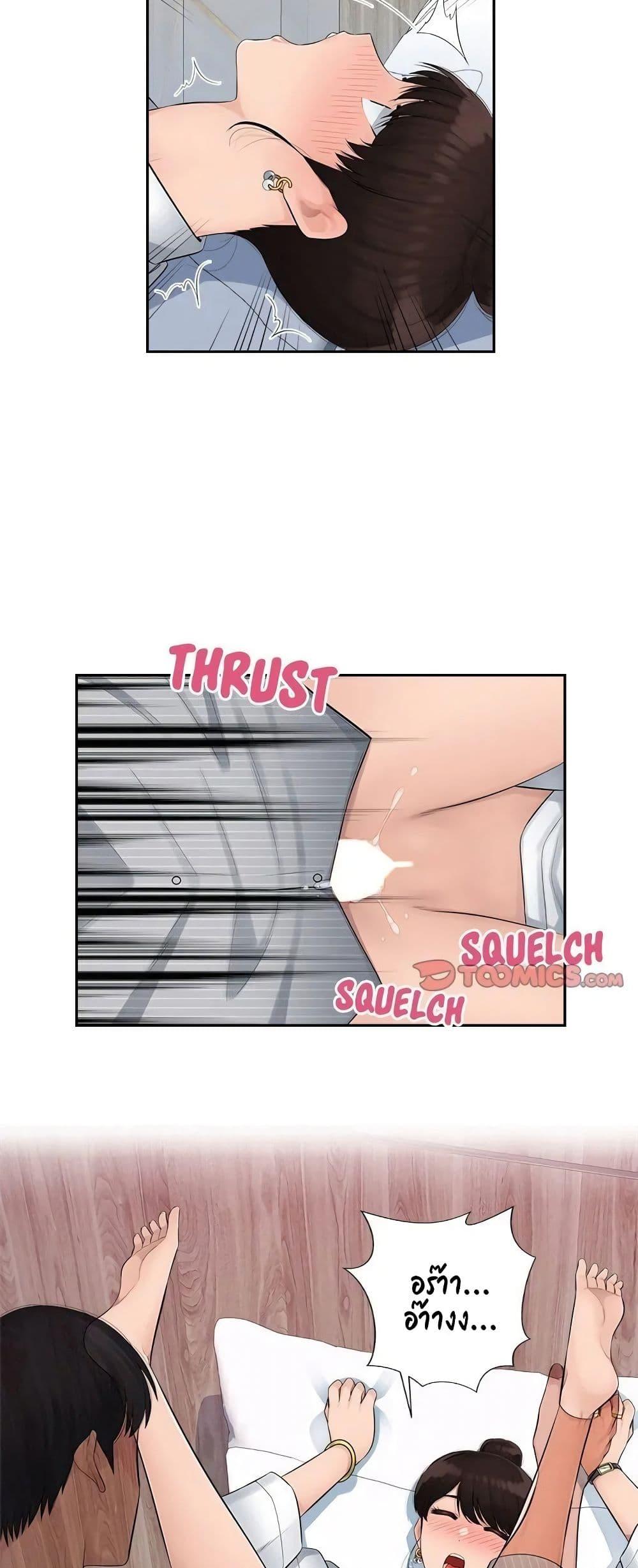 Doujin-Lc- อ่าน โดจิน มังฮวา เกาหลี ญี่ปุ่น จีน แปลไทย Sex Office ตอนที่ 1 2 3 4 5 6 7 8 9 10 11 12 13 14 ฟรี ไม่มีโฆษณา อ่าน โดจิน Manhwa เกาหลี ญี่ปุ่น จีน เรามีครบ คัดมาให้เน้นๆ โดจิน 18+ รับประกันความฟินโดย  Doujin Lc