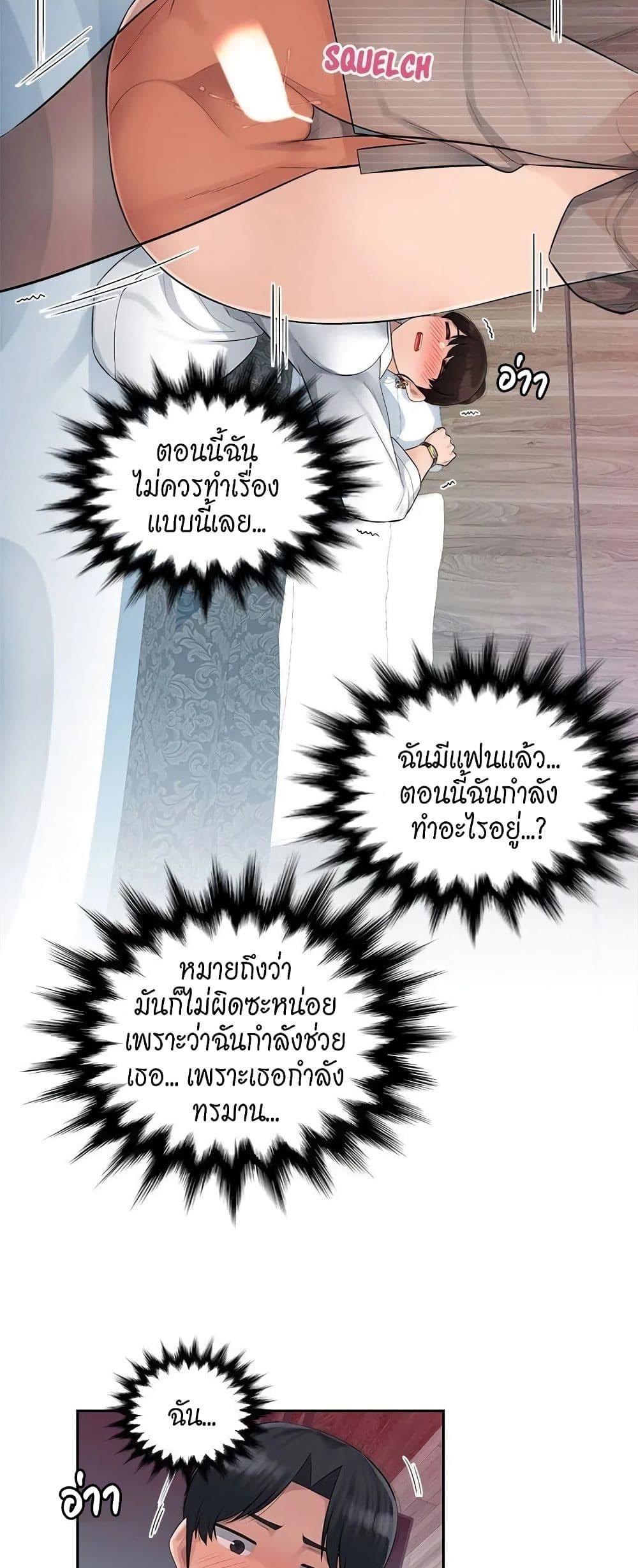 Doujin-Lc- อ่าน โดจิน มังฮวา เกาหลี ญี่ปุ่น จีน แปลไทย Sex Office ตอนที่ 1 2 3 4 5 6 7 8 9 10 11 12 13 14 ฟรี ไม่มีโฆษณา อ่าน โดจิน Manhwa เกาหลี ญี่ปุ่น จีน เรามีครบ คัดมาให้เน้นๆ โดจิน 18+ รับประกันความฟินโดย  Doujin Lc