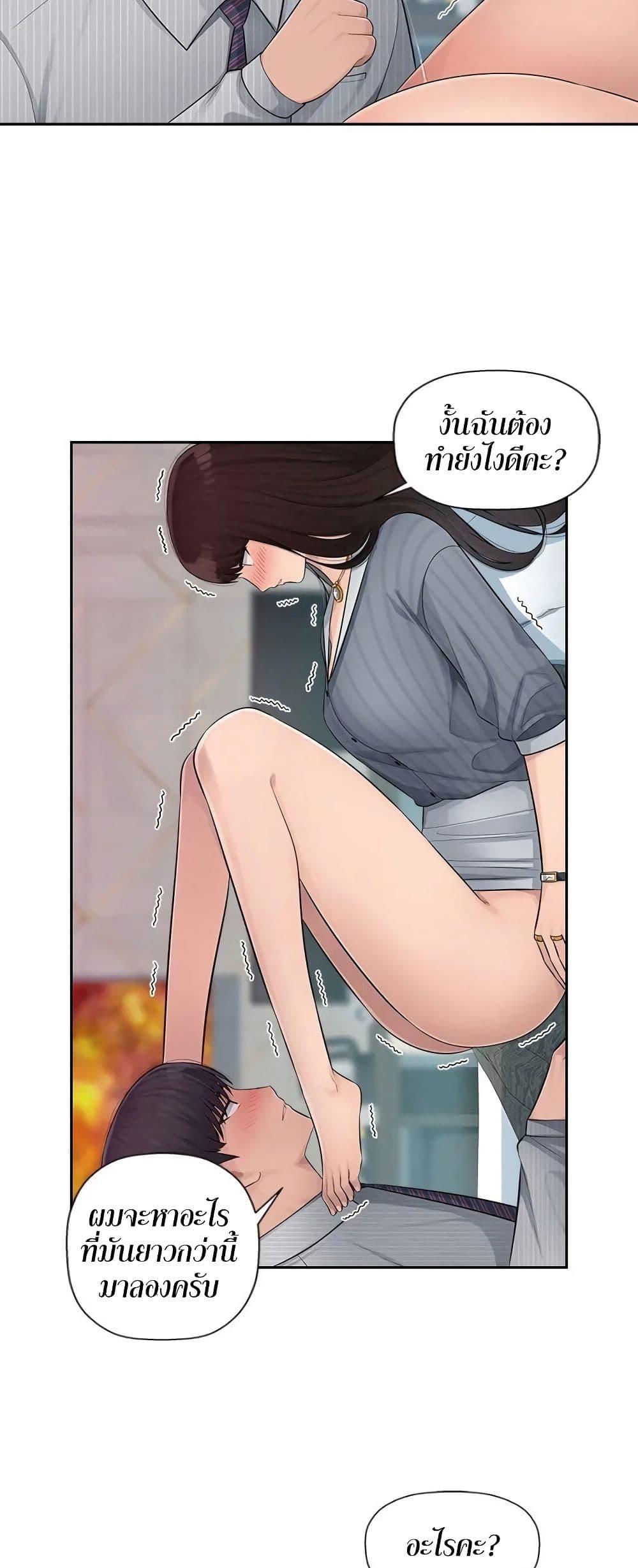 Doujin-Lc- อ่าน โดจิน มังฮวา เกาหลี ญี่ปุ่น จีน แปลไทย Sex Office ตอนที่ 1 2 3 4 5 6 7 8 9 10 11 12 13 14 ฟรี ไม่มีโฆษณา อ่าน โดจิน Manhwa เกาหลี ญี่ปุ่น จีน เรามีครบ คัดมาให้เน้นๆ โดจิน 18+ รับประกันความฟินโดย  Doujin Lc