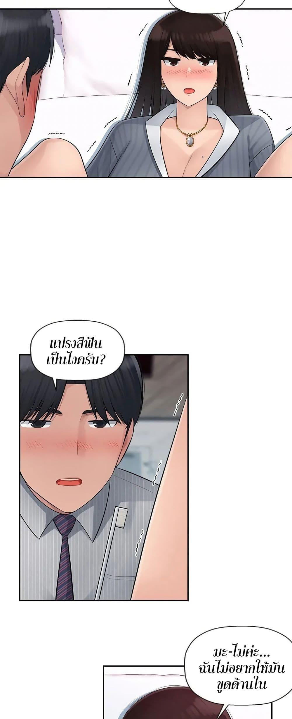 Doujin-Lc- อ่าน โดจิน มังฮวา เกาหลี ญี่ปุ่น จีน แปลไทย Sex Office ตอนที่ 1 2 3 4 5 6 7 8 9 10 11 12 13 14 ฟรี ไม่มีโฆษณา อ่าน โดจิน Manhwa เกาหลี ญี่ปุ่น จีน เรามีครบ คัดมาให้เน้นๆ โดจิน 18+ รับประกันความฟินโดย  Doujin Lc