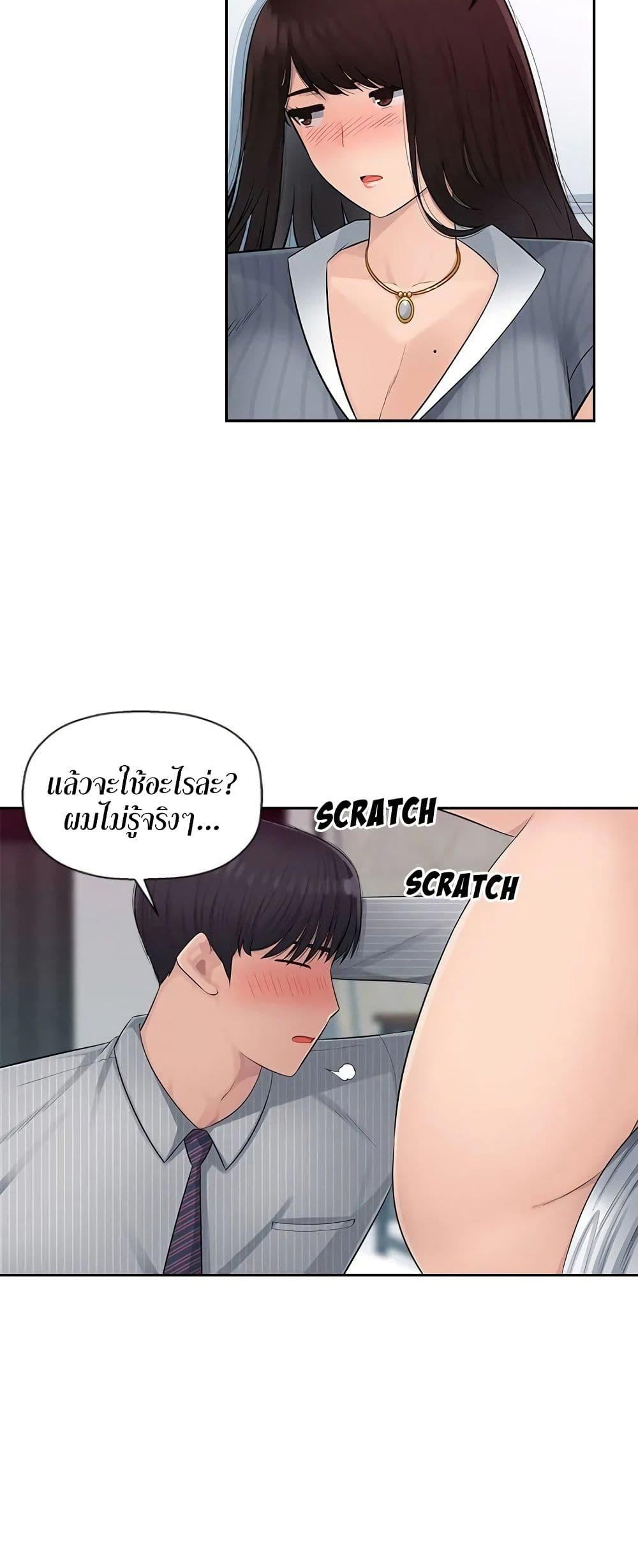 Doujin-Lc- อ่าน โดจิน มังฮวา เกาหลี ญี่ปุ่น จีน แปลไทย Sex Office ตอนที่ 1 2 3 4 5 6 7 8 9 10 11 12 13 14 ฟรี ไม่มีโฆษณา อ่าน โดจิน Manhwa เกาหลี ญี่ปุ่น จีน เรามีครบ คัดมาให้เน้นๆ โดจิน 18+ รับประกันความฟินโดย  Doujin Lc