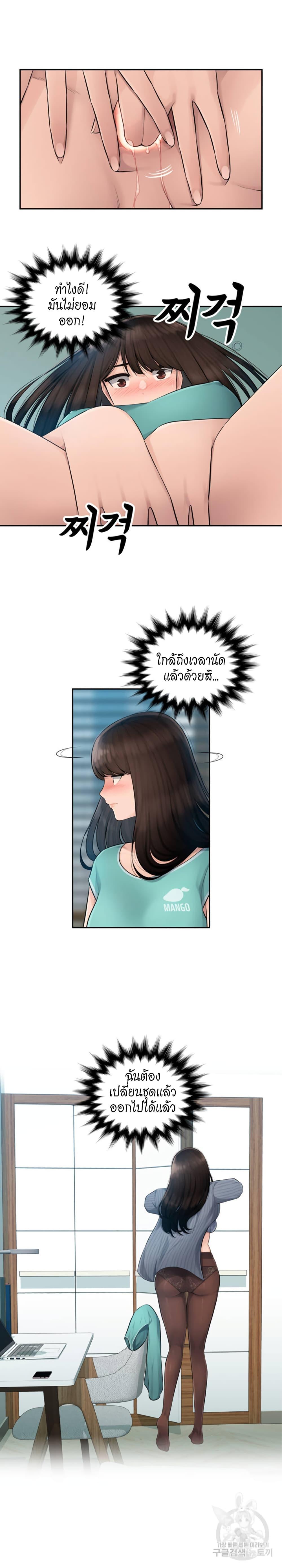 Doujin-Lc- อ่าน โดจิน มังฮวา เกาหลี ญี่ปุ่น จีน แปลไทย Sex Office ตอนที่ 1 2 3 4 5 6 7 8 9 10 11 12 13 14 ฟรี ไม่มีโฆษณา อ่าน โดจิน Manhwa เกาหลี ญี่ปุ่น จีน เรามีครบ คัดมาให้เน้นๆ โดจิน 18+ รับประกันความฟินโดย  Doujin Lc