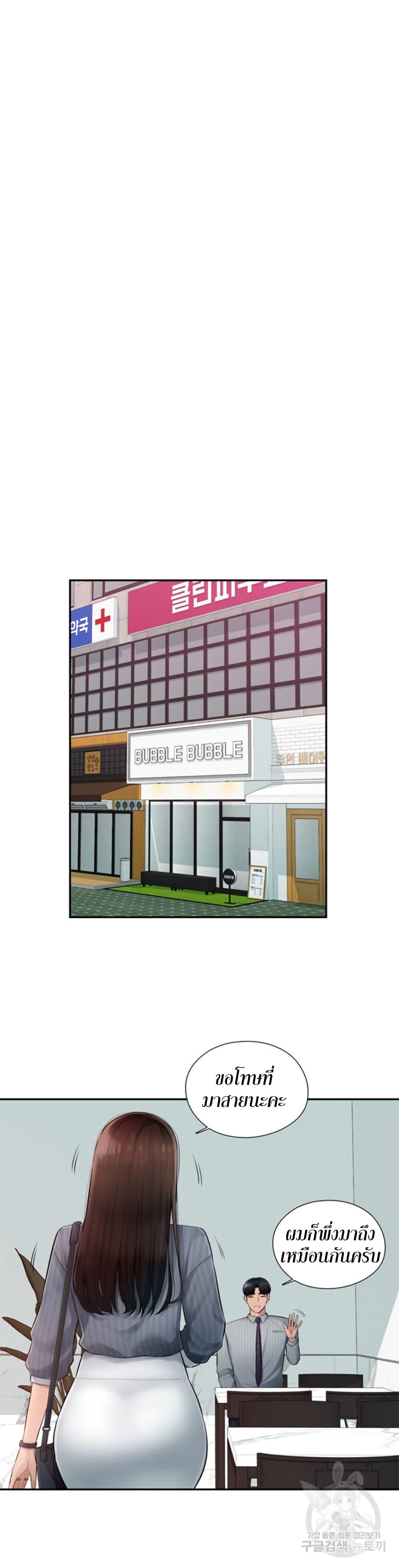 Doujin-Lc- อ่าน โดจิน มังฮวา เกาหลี ญี่ปุ่น จีน แปลไทย Sex Office ตอนที่ 1 2 3 4 5 6 7 8 9 10 11 12 13 14 ฟรี ไม่มีโฆษณา อ่าน โดจิน Manhwa เกาหลี ญี่ปุ่น จีน เรามีครบ คัดมาให้เน้นๆ โดจิน 18+ รับประกันความฟินโดย  Doujin Lc